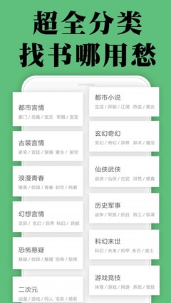 华体汇手机app